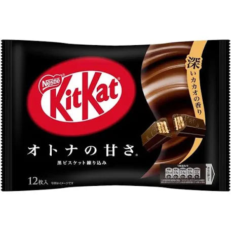 KitKat Dark Chocolate (Japan)