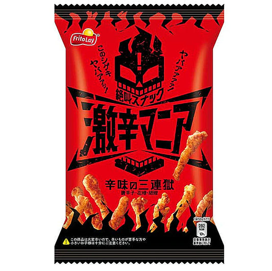 Cheetos Spicy Mania (Japan)