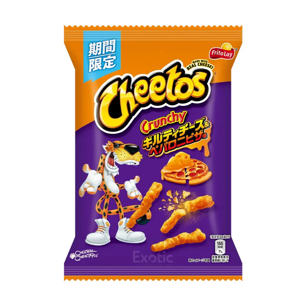 Cheetos Guilty Pepperoni Pizza (Japan)